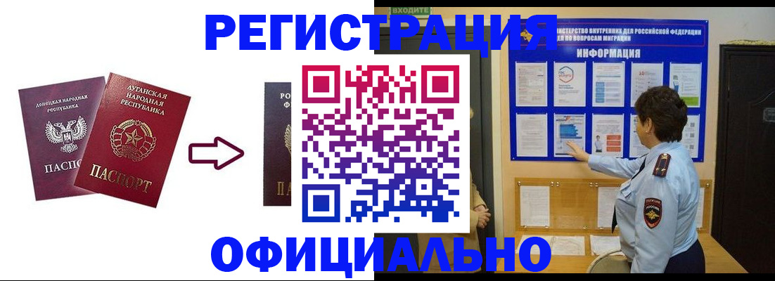 где прописаться в Лермонтове